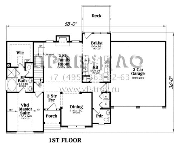 Проект двухэтажного дома с гаражом на две машины в стиле Ранчо S5-160 (009-00014)
