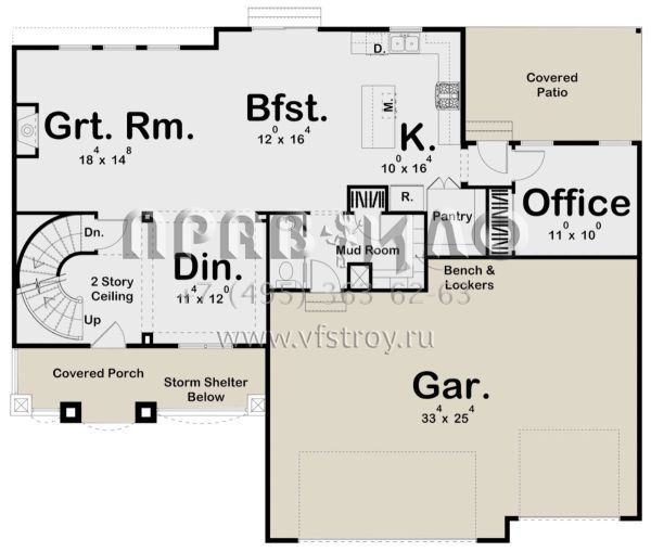 Проект двухэтажного дома с гаражом на три и более машин в американском стиле S5-247 (963-00136)