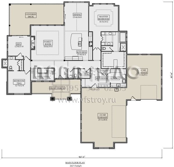 Проект одноэтажного дома с гаражом на три и более машин в американском стиле S5-244 (5631-00151)