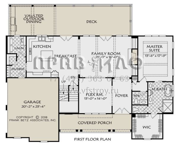 Проект двухэтажного дома с гаражом на две машины в стиле Ранчо S5-255 (8594-00002)