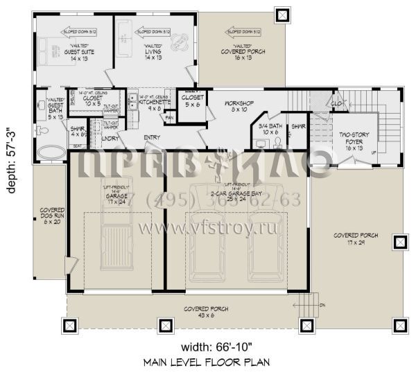 Проект двухэтажного дома с гаражом на три и более машин в современном стиле S5-262 (940-00668)