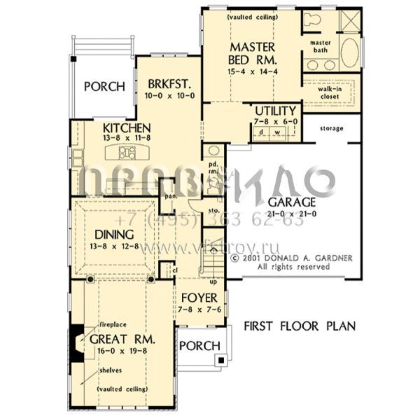 Проект двухэтажного дома с гаражом на две машины в стиле Ранчо S5-203 (2865-00335)
