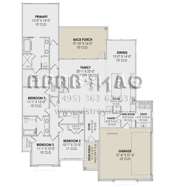 Проект одноэтажного дома с гаражом на две машины в современном стиле S5-218 (7983-00049)