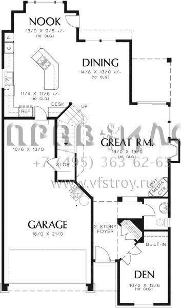 Проект двухэтажного дома с гаражом на три и более машин в стиле Ранчо S5-235 (2559-00353)