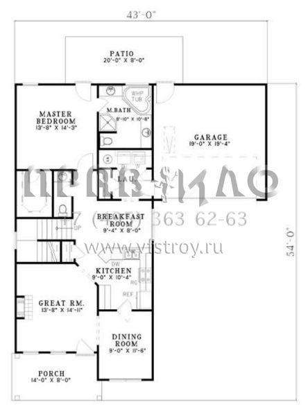Проект двухэтажного дома с гаражом на две машины в стиле Ранчо S5-153 (110-00360)