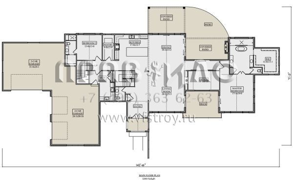 Проект одноэтажного дома с гаражом на три и более машин в современном стиле S5-301 (5631-00210)