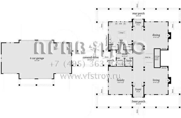 Проект двухэтажного дома с гаражом на три и более машин в стиле Ранчо S5-441 (028-00151)