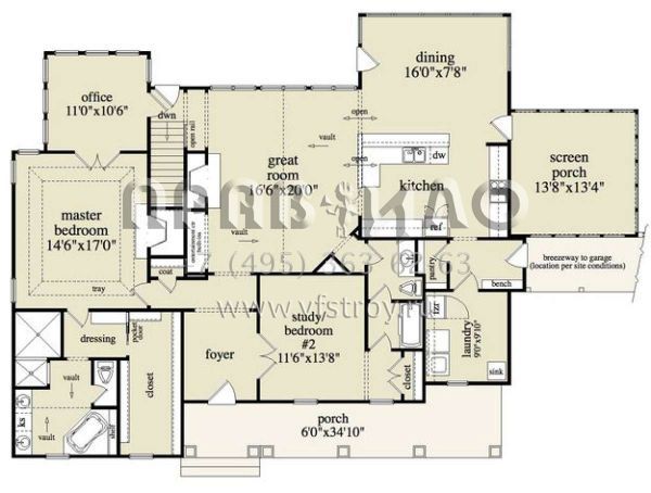 Проект одноэтажного дома с гаражом на две машины в современном стиле S5-196 (957-00052)