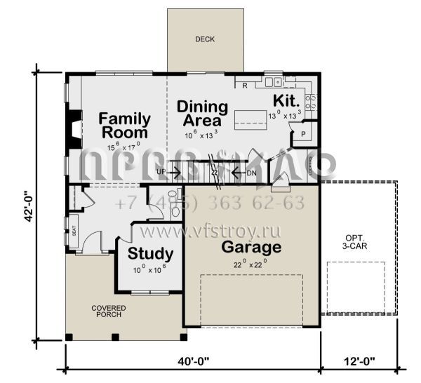 Проект двухэтажного дома с гаражом на две машины в американском стиле S5-215 (402-01590)