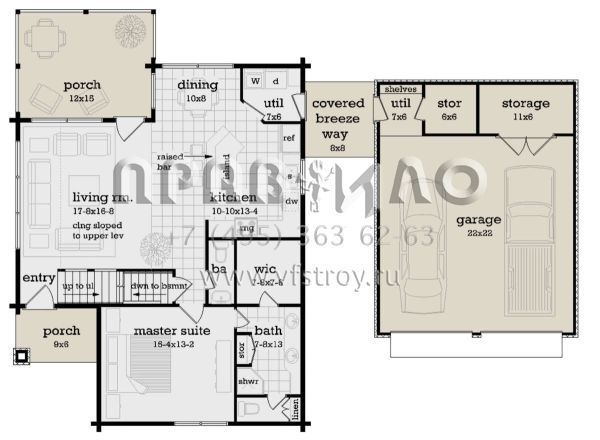 Проект двухэтажного дома с гаражом на две машины в русском стиле S5-144 (048-00291)
