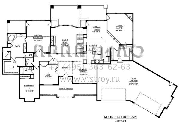 Проект двухэтажного дома с гаражом на три и более машин в современном стиле S5-589 (5631-00022)