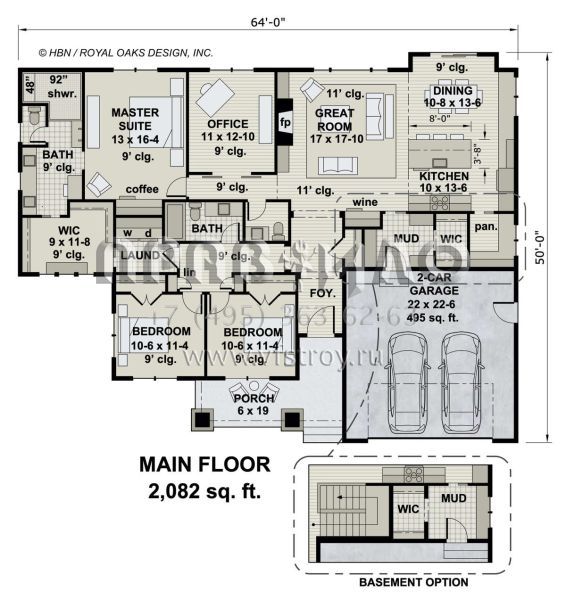 Проект одноэтажного дома с гаражом на две машины в американском стиле S5-193 (098-00347)