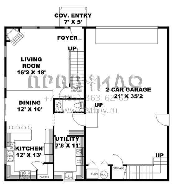 Проект двухэтажного дома с гаражом на две машины в стиле Ранчо S5-236 (039-00694)