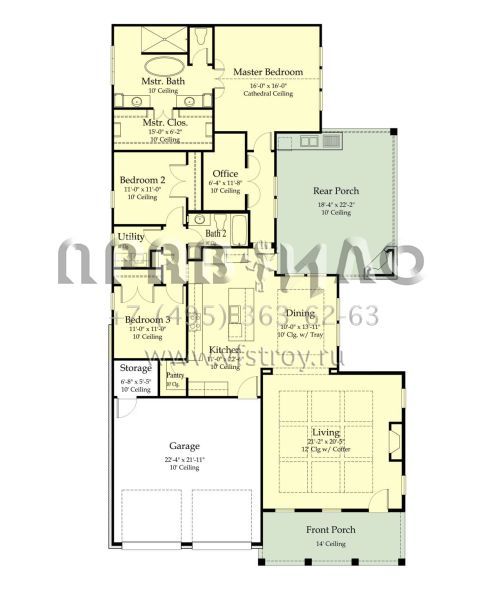 Проект одноэтажного дома с гаражом на две машины в современном стиле S5-195 (7516-00064)