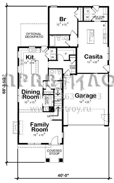 Проект одноэтажного дома с гаражом на две машины в американском стиле S5-221 (402-01561)