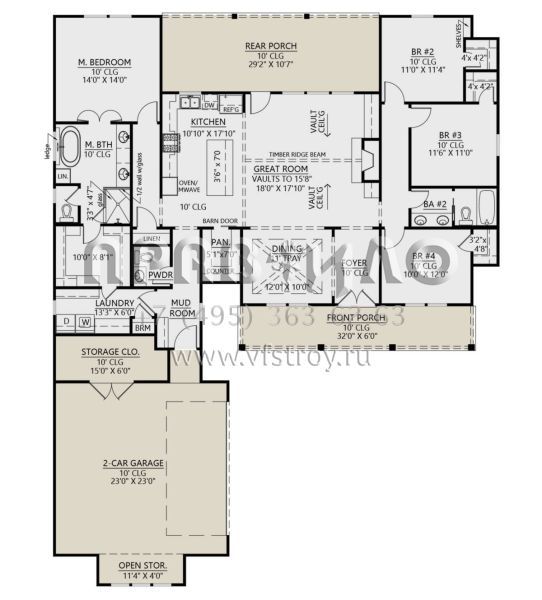 Проект одноэтажного дома с гаражом на две машины в современном стиле S5-195 (4534-00086)