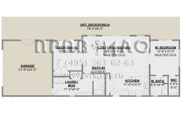 Проект двухэтажного дома с гаражом на две машины в современном стиле S5-152 (1462-00076)