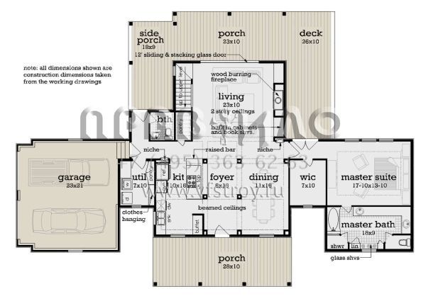 Проект двухэтажного дома с гаражом на две машины в стиле Ранчо S5-200 (048-00281)