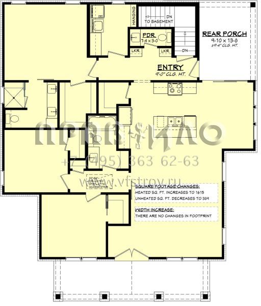 Проект одноэтажного дома без гаража в современном стиле S5-148 (041-00326)
