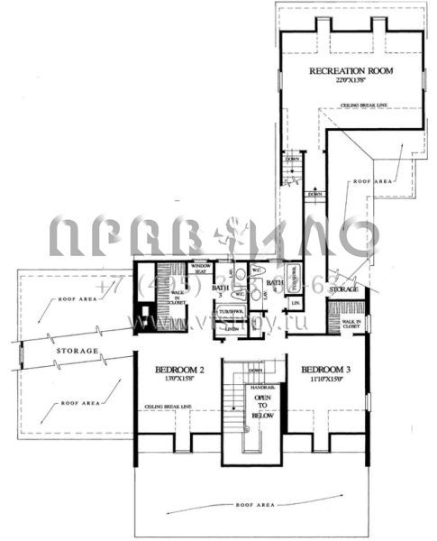 Проект двухэтажного дома с гаражом на две машины в стиле Ранчо S5-250 (7922-00005)