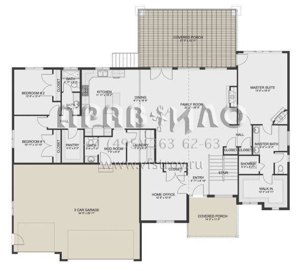Проект одноэтажного дома с гаражом на три и более машин в американском стиле S5-240 (2802-00074)