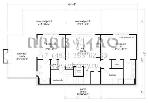Проект двухэтажного дома с гаражом на две машины в стиле Ранчо S5-321 (957-00054)