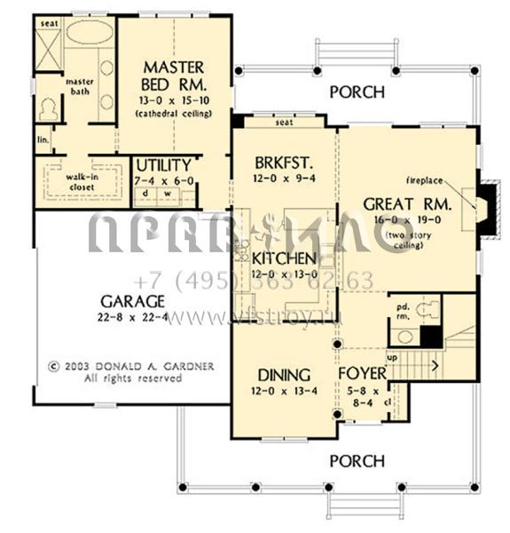 Проект двухэтажного дома с гаражом на две машины в стиле Ранчо S5-192 (2865-00337)