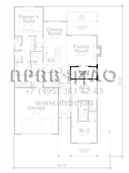Проект одноэтажного дома с гаражом на две машины в современном стиле S5-192 (402-01794)
