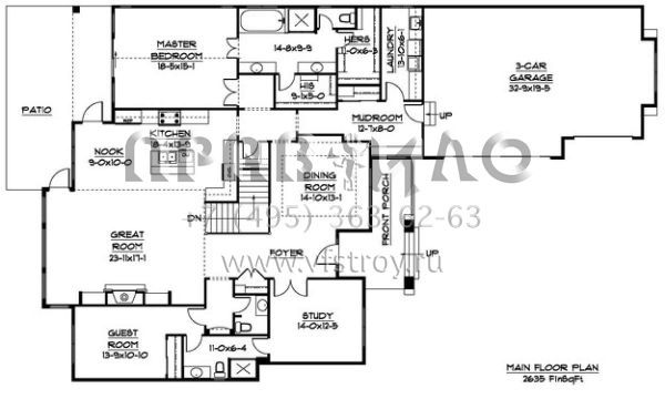 Проект одноэтажного дома с гаражом на три и более машин в стиле Ранчо S5-245 (5631-00005)
