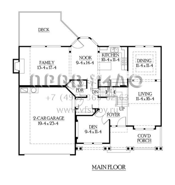Проект двухэтажного дома с гаражом на две машины в американском стиле S5-332 (341-00197)