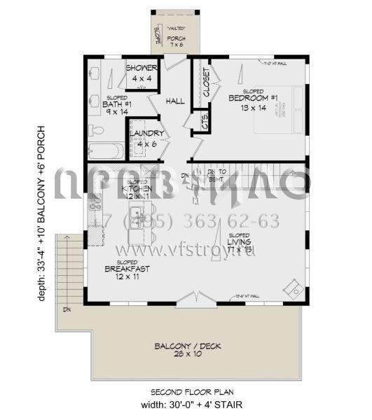 Проект одноэтажного дома с гаражом на две машины в стиле Шале S5-93 (940-00879)