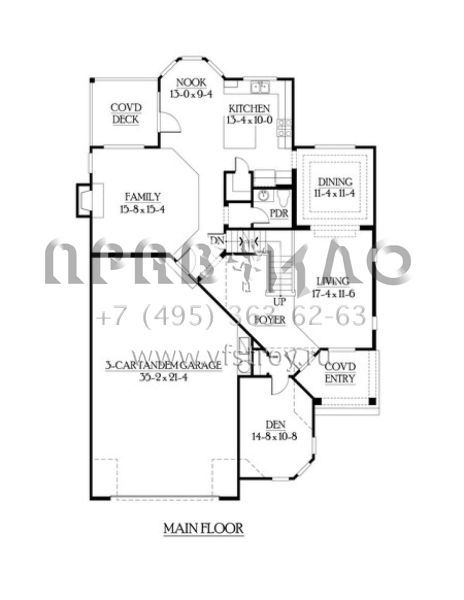 Проект двухэтажного дома с гаражом на три и более машин в скандинавском стиле S5-406 (341-00210)