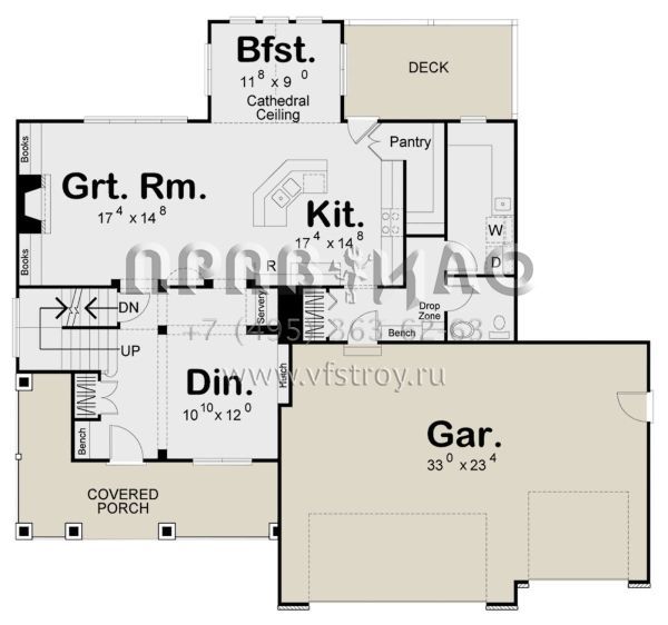 Проект двухэтажного дома с гаражом на три и более машин в стиле Ранчо S5-240 (963-00109)