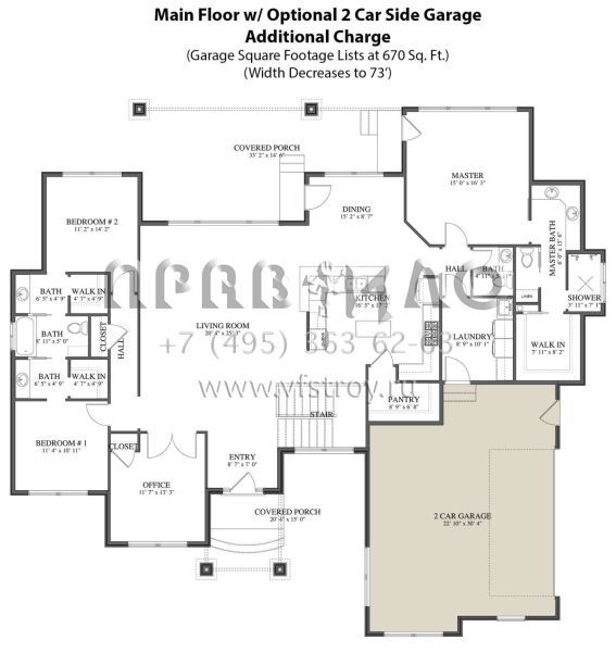 Проект одноэтажного дома с гаражом на две машины в американском стиле S5-229 (2802-00079)