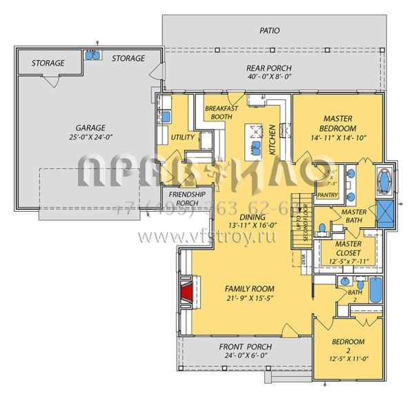 Проект двухэтажного дома с гаражом на две машины в стиле Ранчо S5-223 (9279-00020)
