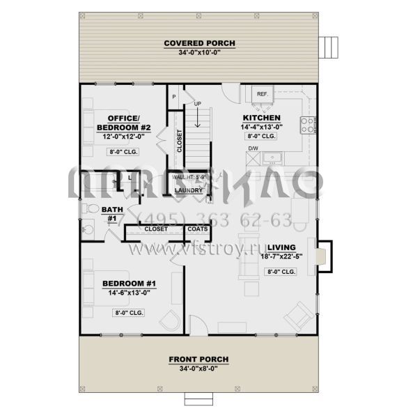 Проект двухэтажного дома без гаража в современном стиле S5-157 (7568-00016)