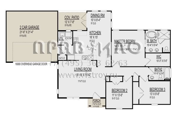 Проект одноэтажного дома с гаражом на две машины в стиле Ранчо S5-148 (9300-00038)