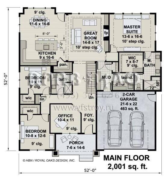 Проект одноэтажного дома с гаражом на две машины в современном стиле S5-186 (098-00352)
