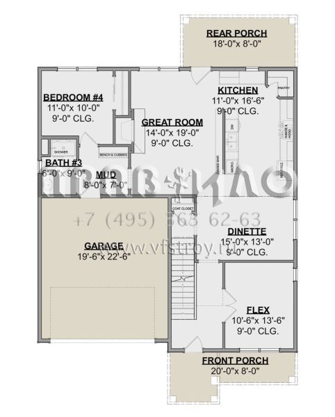 Проект двухэтажного дома с гаражом на две машины в американском стиле S5-208 (1462-00012)