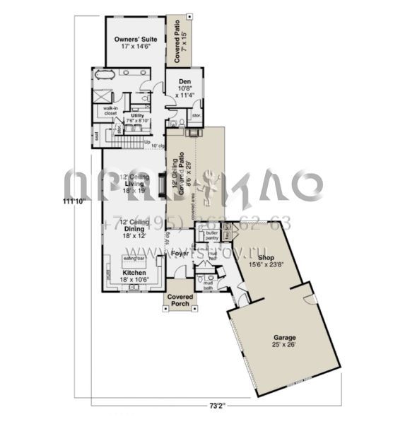 Проект двухэтажного дома с гаражом на две машины в современном стиле S5-265 (035-01023)