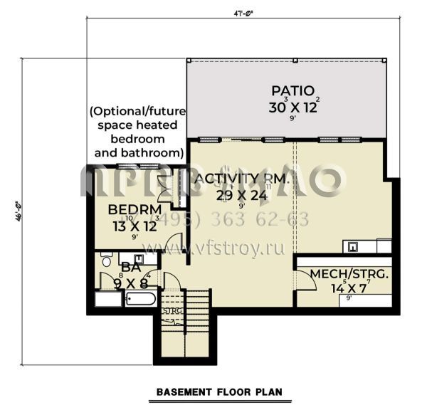 Проект двухэтажного дома с гаражом на три и более машин в современном стиле S5-198 (2464-00016)