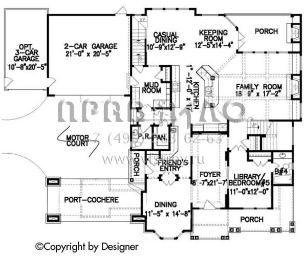 Проект двухэтажного дома с гаражом на две машины в скандинавском стиле S5-369 (699-00073)