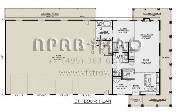 Проект двухэтажного дома с гаражом на три и более машин в стиле БарнХаус S5-283 (5032-00264)