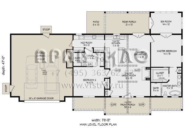 Проект одноэтажного дома с гаражом на две машины в американском стиле S5-149 (940-00682)