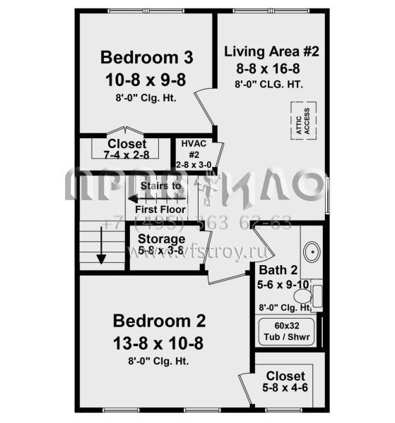 Проект двухэтажного дома без гаража в стиле Ранчо S5-169 (348-00309)