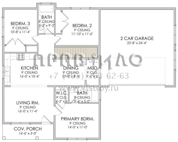 Проект одноэтажного дома с гаражом на две машины в современном стиле S5-112 (6422-00020)