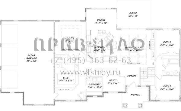 Проект одноэтажного дома с гаражом на три и более машин в американском стиле S5-207 (5678-00006)