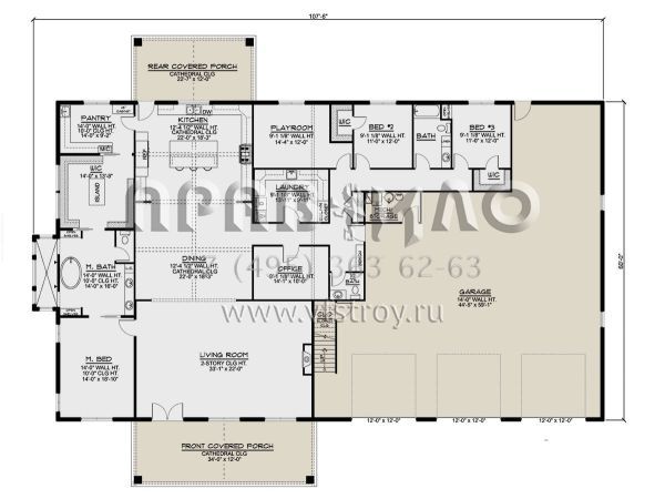 Проект одноэтажного дома с гаражом на три и более машин в стиле БарнХаус S5-391 (5032-00221)