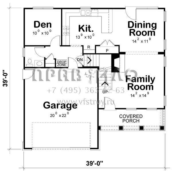 Проект двухэтажного дома с гаражом на две машины в стиле Ранчо S5-198 (402-01566)