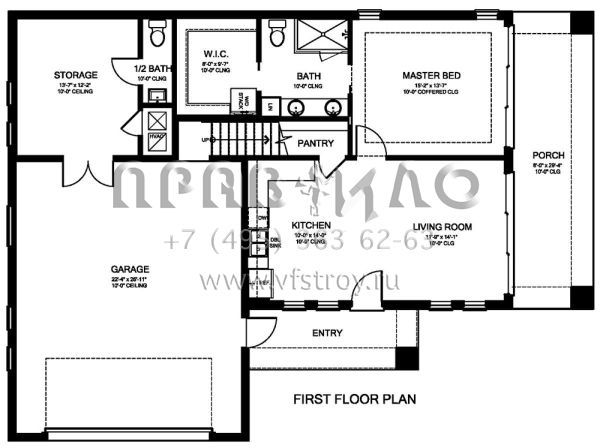Проект одноэтажного дома с гаражом на две машины в стиле Ранчо S5-104 (3978-00190)